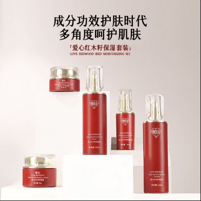 湿乳：如暮春风拂予肌肤细腻滋养不朽情缘首页爱心301红木籽保(图1)