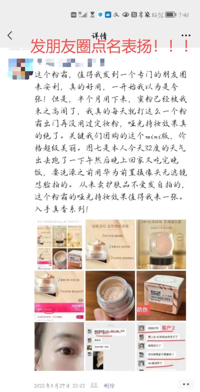 各的因为女儿我们打死都离不了婚！不朽情缘首页口述 我和老公各玩(图16)