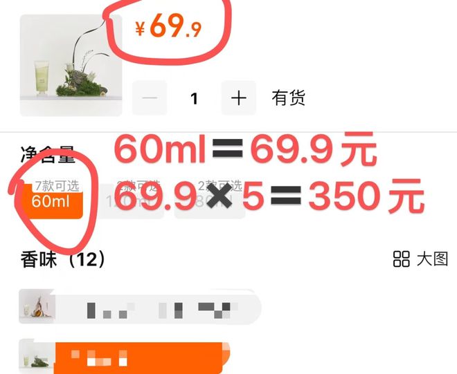 太丑！后来发现是小丑竟然是我的手不朽情缘试玩网站一直以为是首饰(图8)