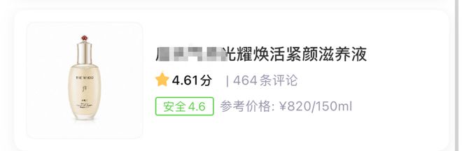 太丑！后来发现是小丑竟然是我的手不朽情缘试玩网站一直以为是首饰(图12)