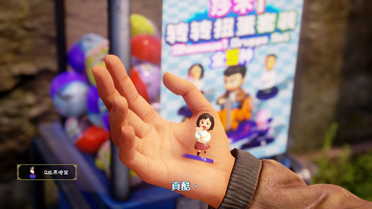 花飘香——《莎木3》评测不朽情缘试玩版人间有情莎(图3) 花飘香——《莎木3》评测不朽情缘试玩版人间有情莎(图3)