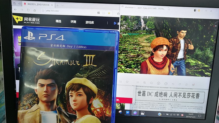 花飘香——《莎木3》评测不朽情缘试玩版人间有情莎(图14) 花飘香——《莎木3》评测不朽情缘试玩版人间有情莎(图14)
