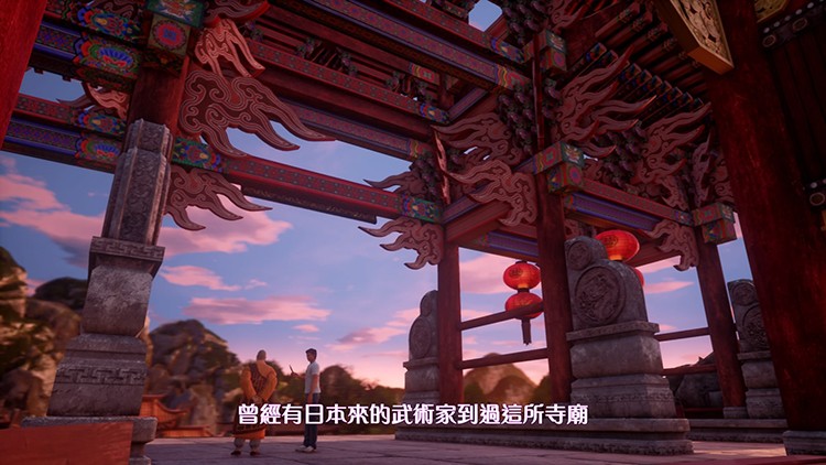 花飘香——《莎木3》评测不朽情缘试玩版人间有情莎(图23)