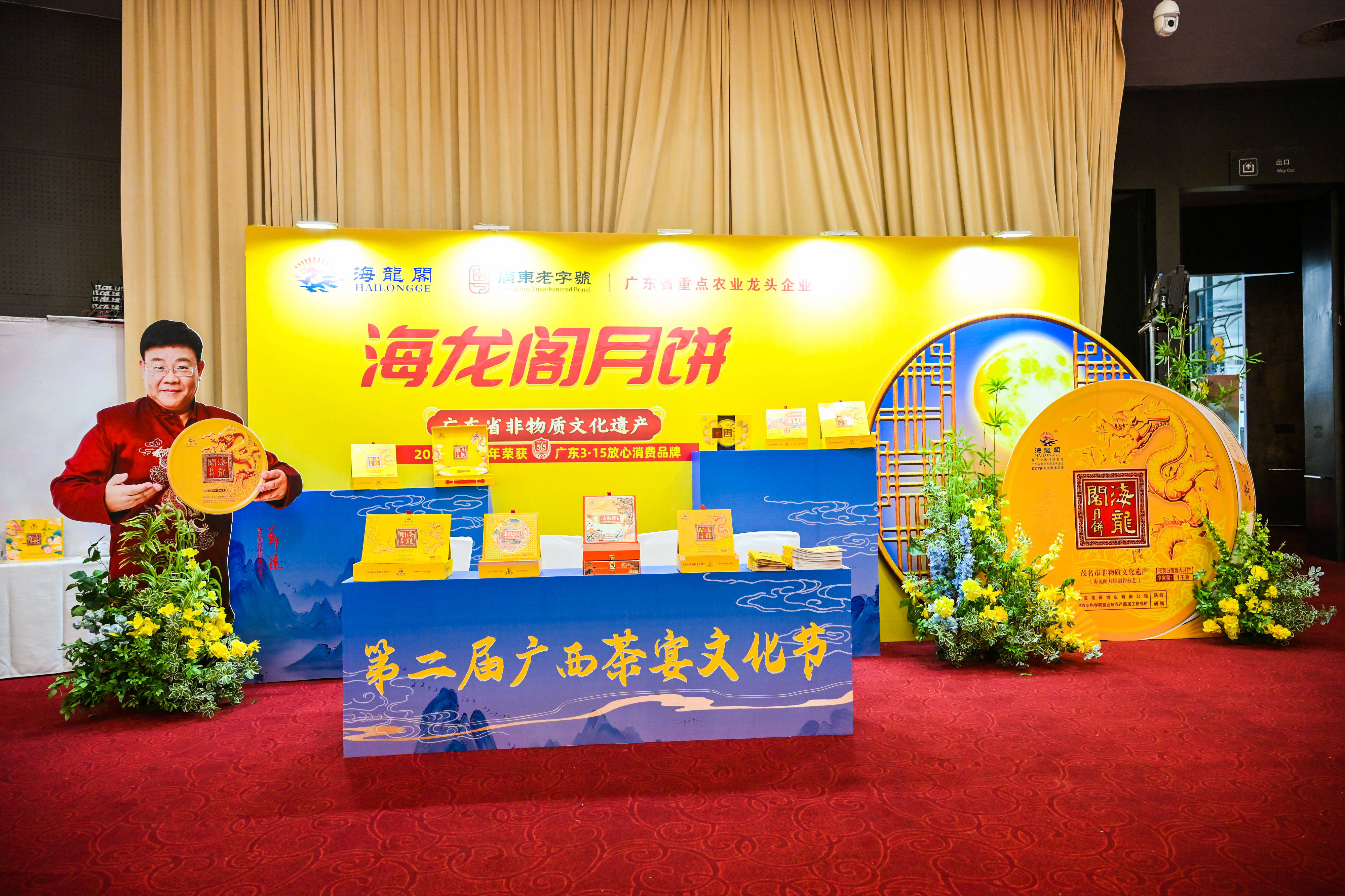 悠——第二届广西茶宴文化节在南宁盛大开启mg不朽情缘游戏网站登录茶香袅袅 桂韵悠(图5)