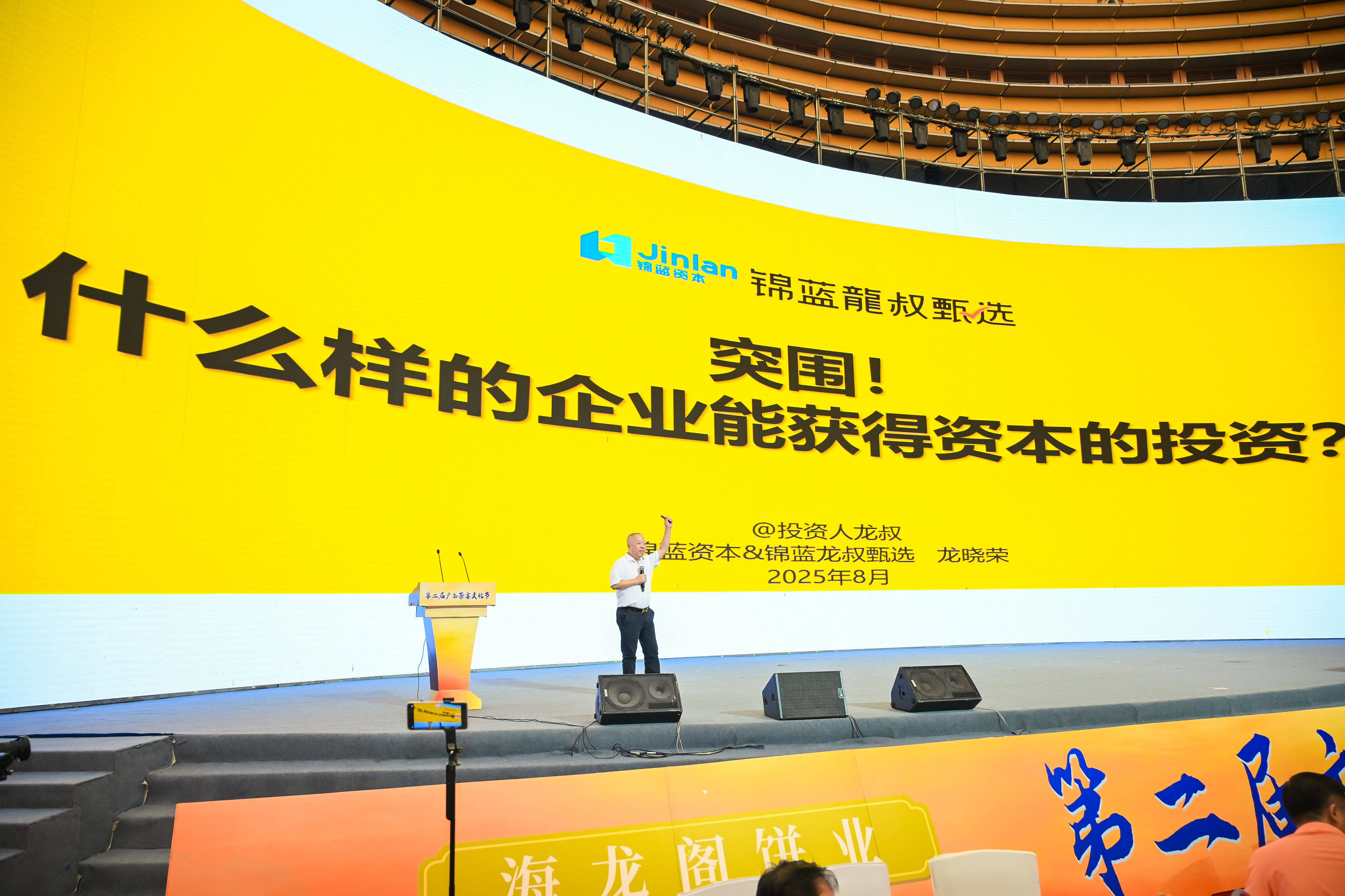 悠——第二届广西茶宴文化节在南宁盛大开启mg不朽情缘游戏网站登录茶香袅袅 桂韵悠(图4) 悠——第二届广西茶宴文化节在南宁盛大开启mg不朽情缘游戏网站登录茶香袅袅 桂韵悠(图4)