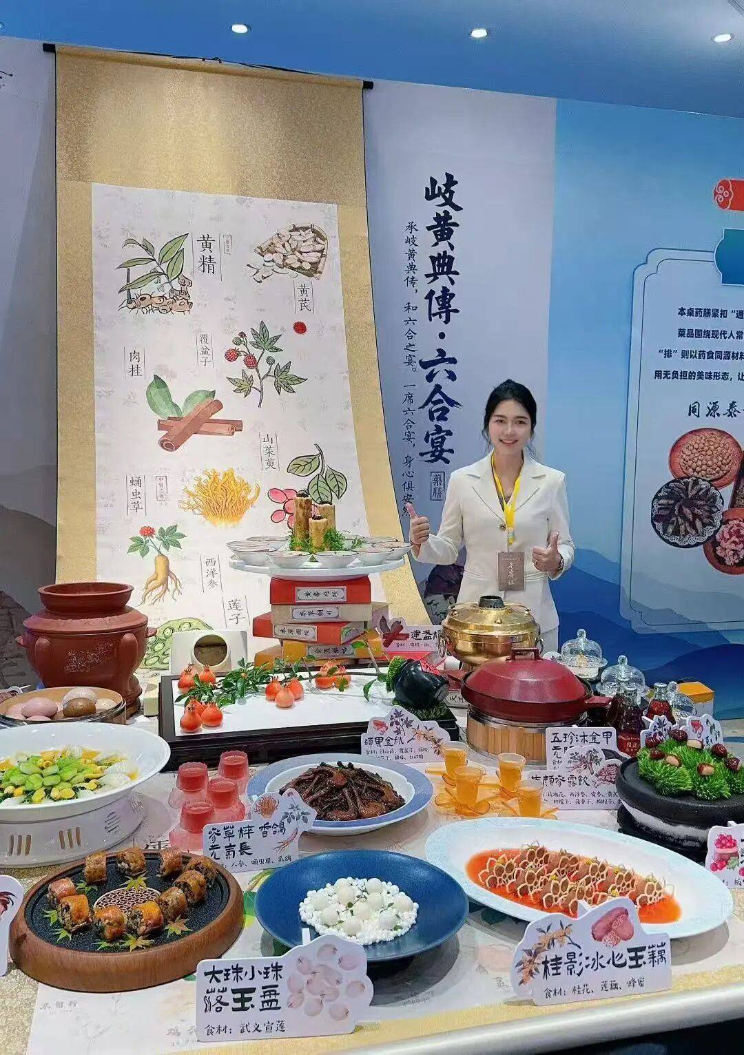 ：当生活被“精养”健康生态出现了哪些精细化演变？MG不朽情缘《2023中国健康生活趋势洞察报告》(图4)