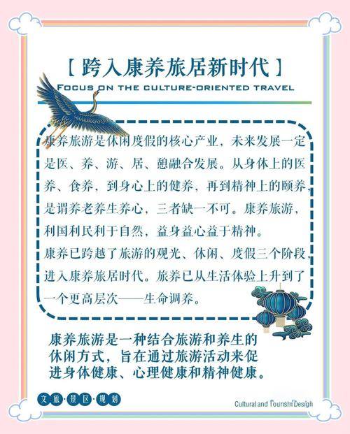 ：当生活被“精养”健康生态出现了哪些精细化演变？MG不朽情缘《2023中国健康生活趋势洞察报告》(图5)