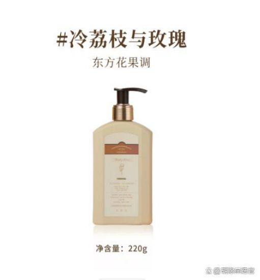 URRYN 保湿美白锁水大容量性价比拉满不朽情缘模拟器身体乳哪个牌子的好用？S(图6)