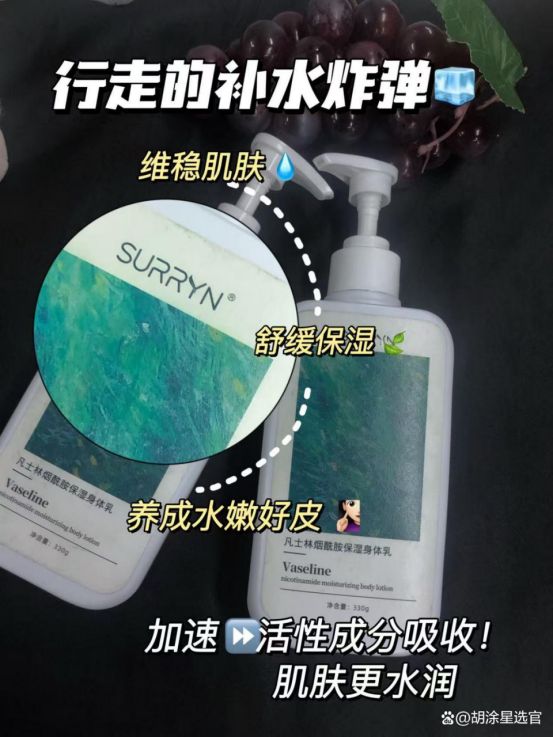 URRYN 保湿美白锁水大容量性价比拉满不朽情缘模拟器身体乳哪个牌子的好用？S(图7)