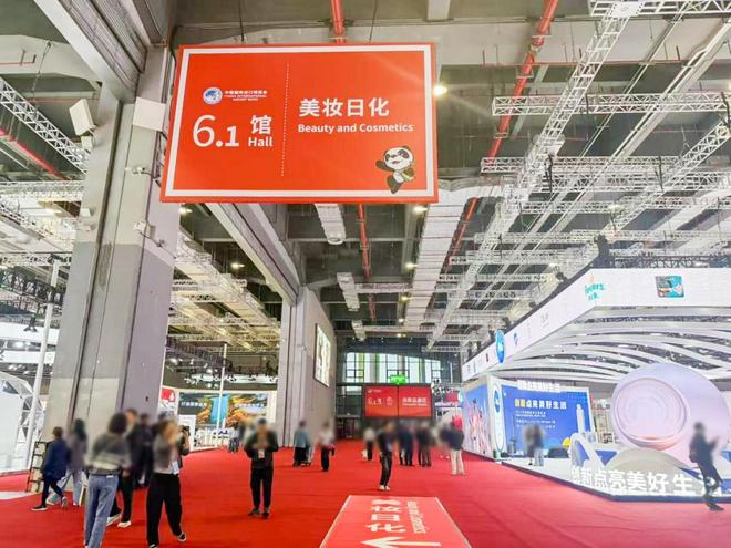 创新”2025进博照见美妆巨头三大战略不朽情缘游戏入口从“炫技”到“中国式(图3) 创新”2025进博照见美妆巨头三大战略不朽情缘游戏入口从“炫技”到“中国式(图3)