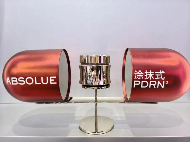 创新”2025进博照见美妆巨头三大战略不朽情缘游戏入口从“炫技”到“中国式(图4) 创新”2025进博照见美妆巨头三大战略不朽情缘游戏入口从“炫技”到“中国式(图4)