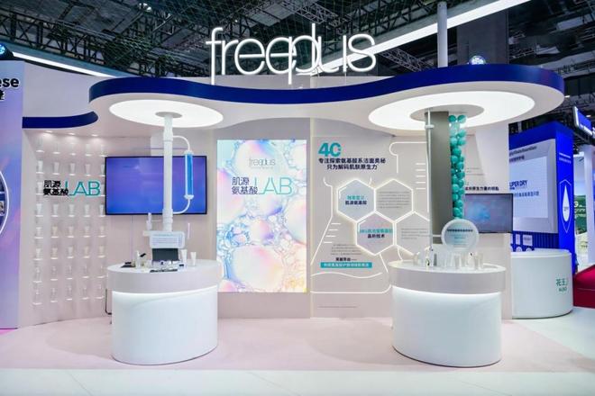 创新”2025进博照见美妆巨头三大战略不朽情缘游戏入口从“炫技”到“中国式(图17) 创新”2025进博照见美妆巨头三大战略不朽情缘游戏入口从“炫技”到“中国式(图17)