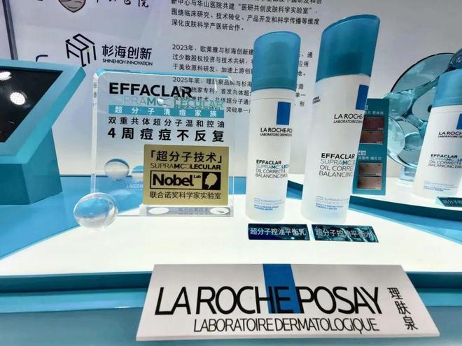 创新”2025进博照见美妆巨头三大战略不朽情缘游戏入口从“炫技”到“中国式(图21) 创新”2025进博照见美妆巨头三大战略不朽情缘游戏入口从“炫技”到“中国式(图21)