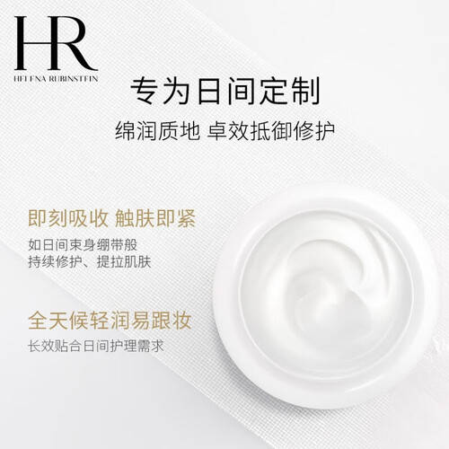 母亲节送礼必选：兰蔻菁纯精华乳抗皱紧致焕