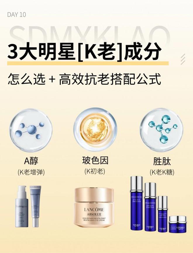 货国家认证款：10年国货第一不朽情缘平台推荐抗皱第一名国(图7)