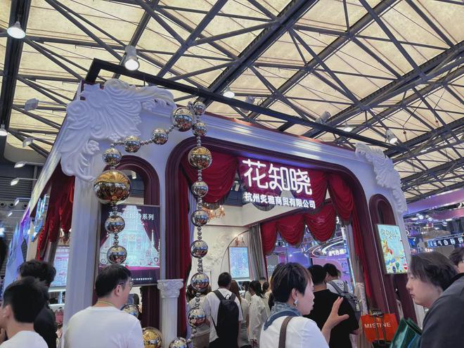 、自然堂等美妆企业亮相美博会！不朽情缘游戏网站址【现场】家化(图3)
