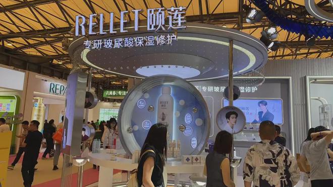 、自然堂等美妆企业亮相美博会！不朽情缘游