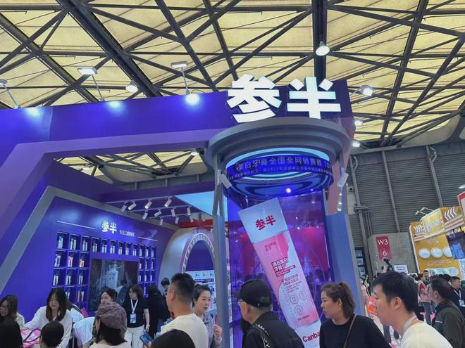 、自然堂等美妆企业亮相美博会！不朽情缘游戏网站址【现场】家化(图15)