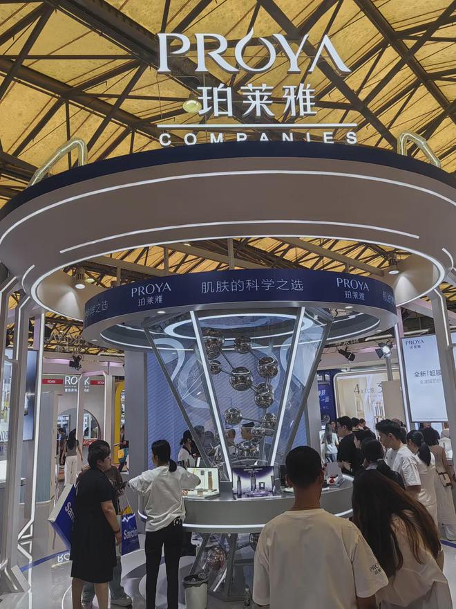 、自然堂等美妆企业亮相美博会！不朽情缘游戏网站址【现场】家化(图12)