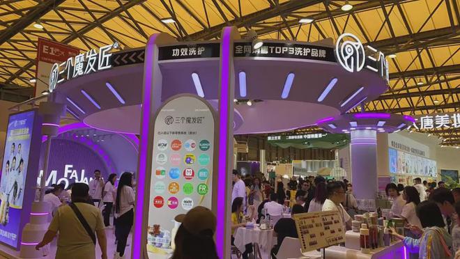、自然堂等美妆企业亮相美博会！不朽情缘游戏网站址【现场】家化(图21)