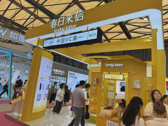 、自然堂等美妆企业亮相美博会！不朽情缘游戏网站址【现场】家化(图22)