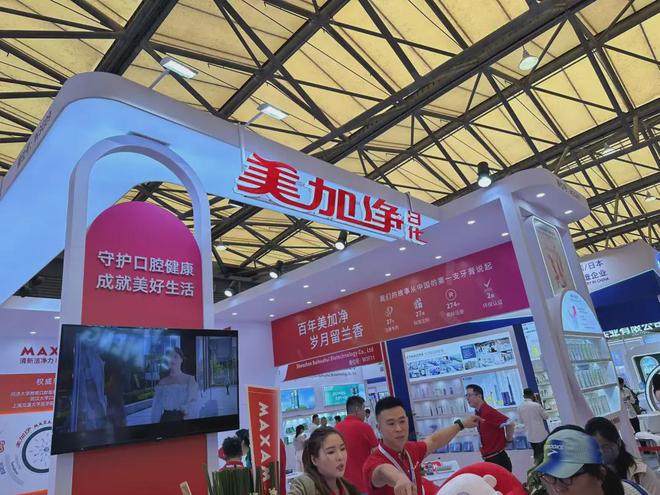 、自然堂等美妆企业亮相美博会！不朽情缘游戏网站址【现场】家化(图24)