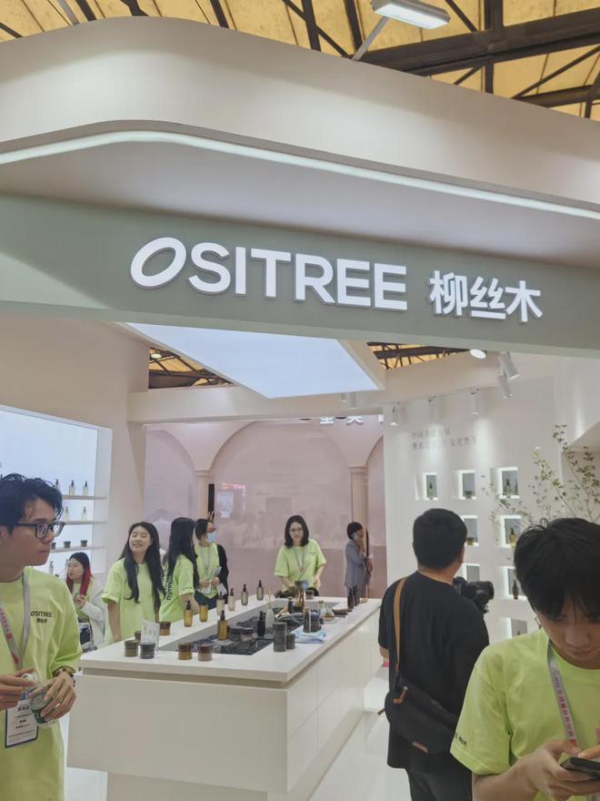 、自然堂等美妆企业亮相美博会！不朽情缘游戏网站址【现场】家化(图30)