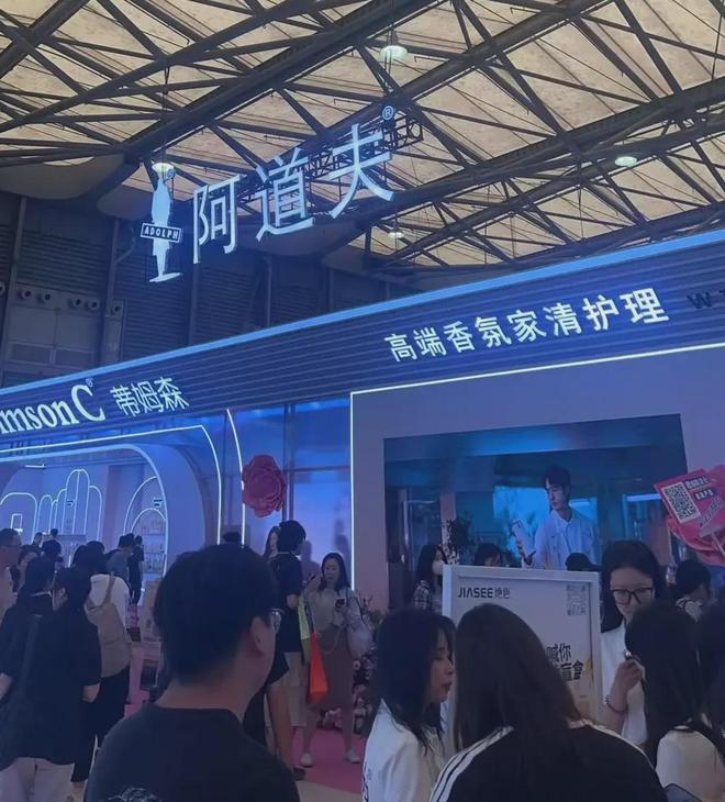 、自然堂等美妆企业亮相美博会！不朽情缘游戏网站址【现场】家化(图31)