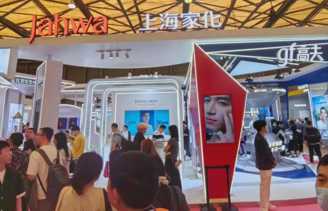 、自然堂等美妆企业亮相美博会！不朽情缘游戏网站址【现场】家化(图27)