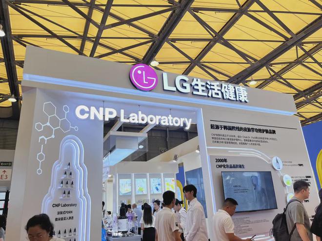、自然堂等美妆企业亮相美博会！不朽情缘游戏网站址【现场】家化(图28)