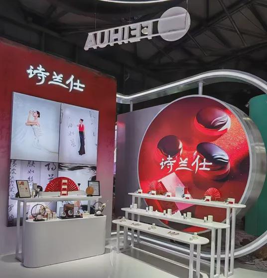 、自然堂等美妆企业亮相美博会！不朽情缘游戏网站址【现场】家化(图23)