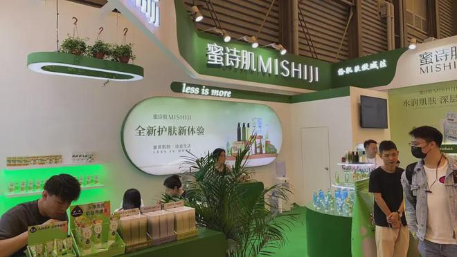、自然堂等美妆企业亮相美博会！不朽情缘游戏网站址【现场】家化(图29)