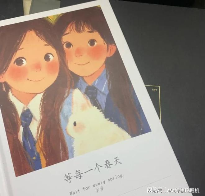 送什么好?这 10件直接封神速码!不朽情缘平台登录入口送闺蜜生日礼物(图2) 送什么好?这 10件直接封神速码!不朽情缘平台登录入口送闺蜜生日礼物(图2)